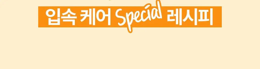 [박은영 셰프 PICK] 닥스메디 닥트러스트 2X 잇몸케어 치약 100g 상세페이지 4